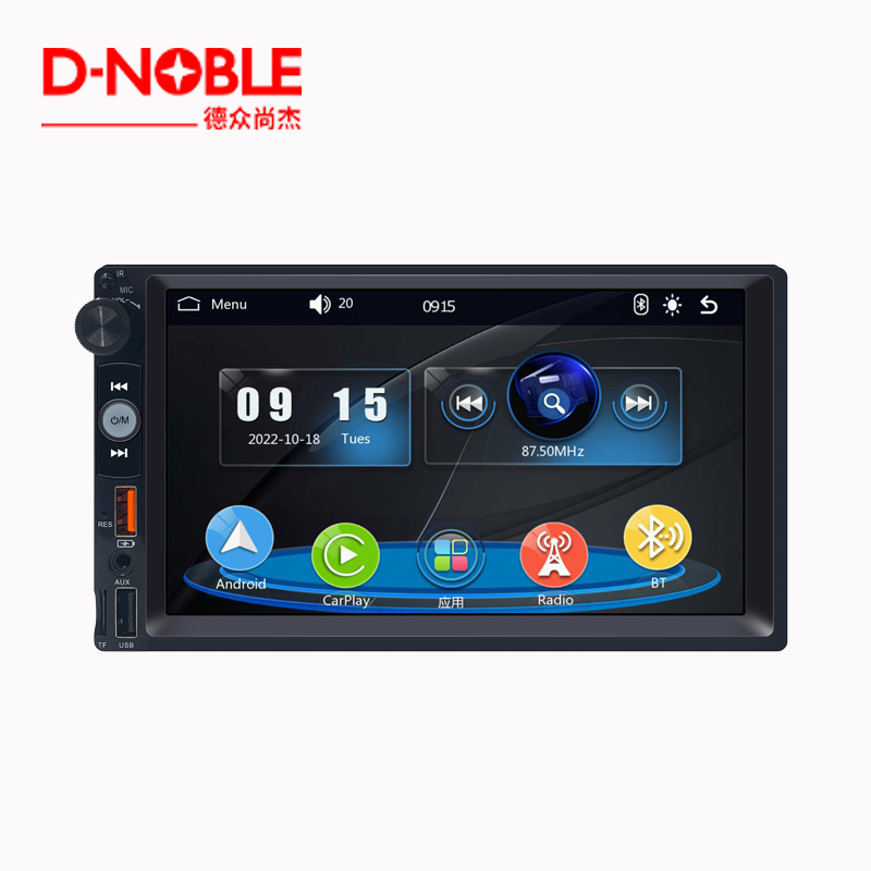 G1【車載MP5 有線carplay/Android auto】
