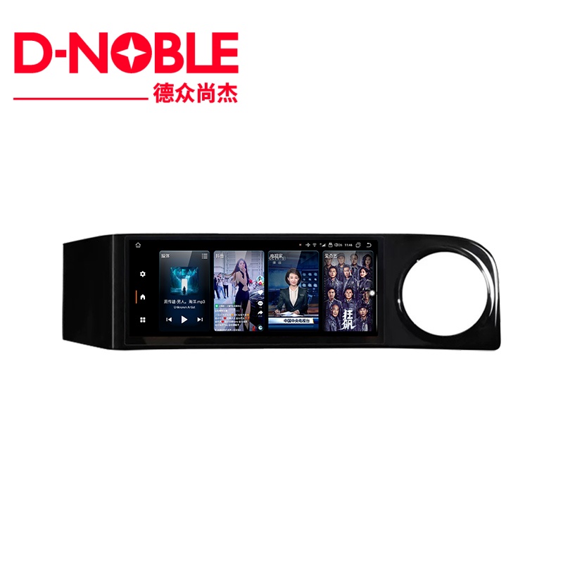 v320【坦克300智能副駕娛樂系統】